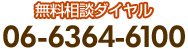 k_CF06-6364-6100